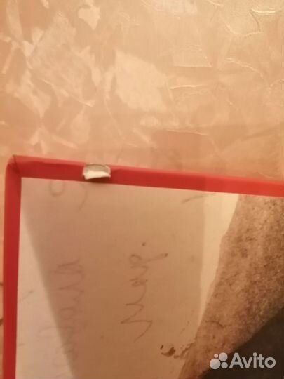 Советский художественный авангард ргали