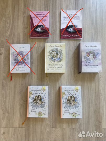 Книги по психологии - Ольги Валяевой