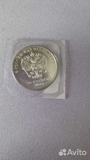 Монета Сочи 2014