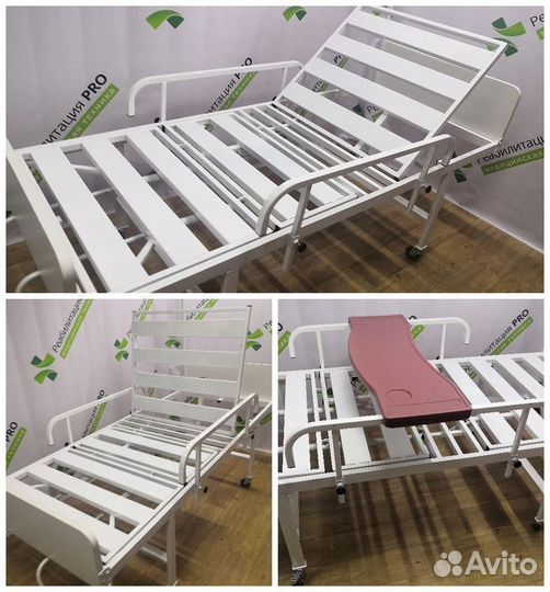 Кровать для больных в кредит