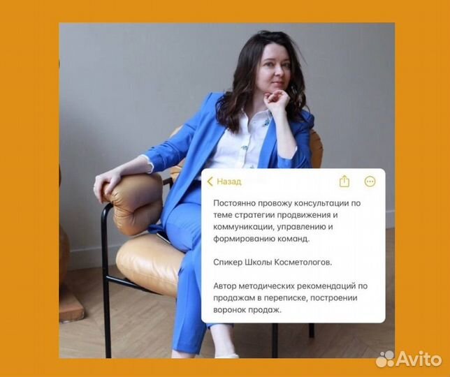 Консультация по маркетингу/контенту/SMM