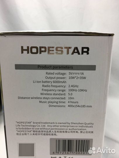 Колонка HopeStar A6 PRO