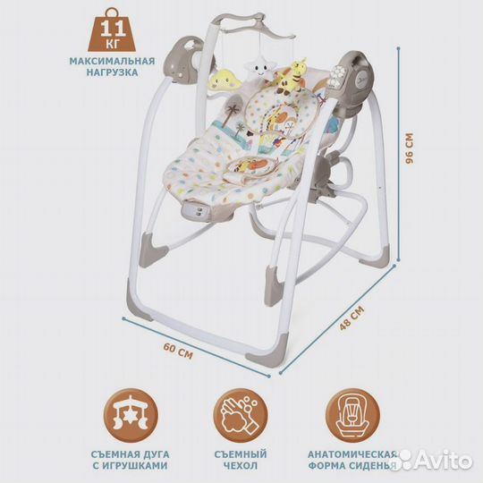 Качели чехол Jetem Flappy 2 в 1 с адаптером, серый