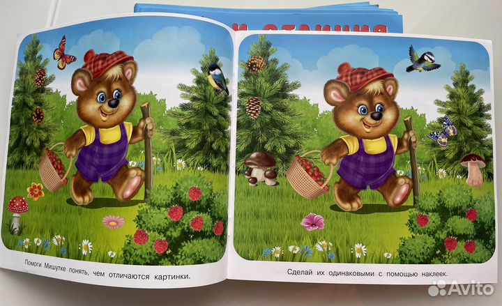 Альбом с наклейками Найди отличия