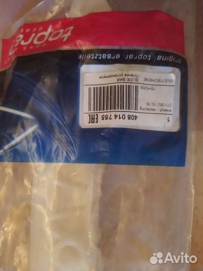 Мерседес запчасти двс 271