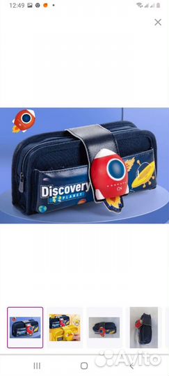 Пенал школьный новый