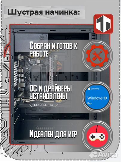 Игровой Пк Intel Core i3-10100F / RTX 2060 super