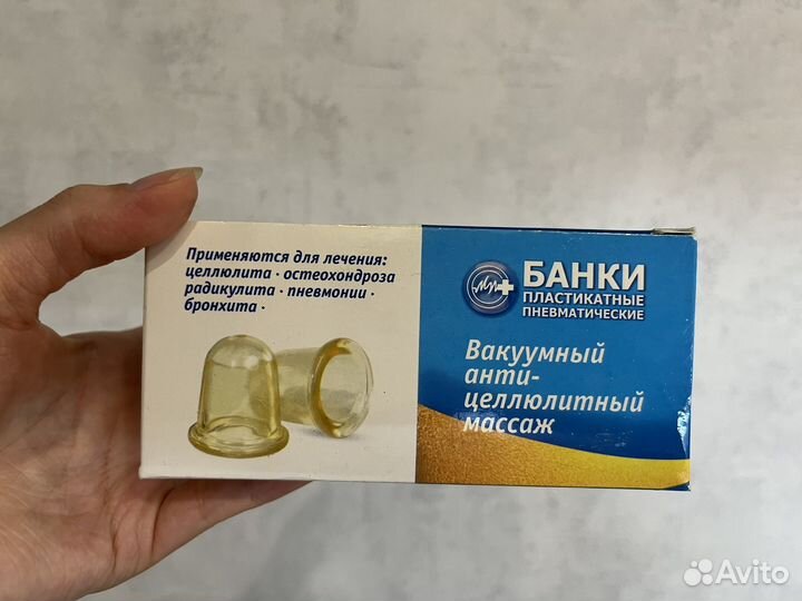 Банки для вакуумного массажа