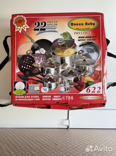 Кухонный набор