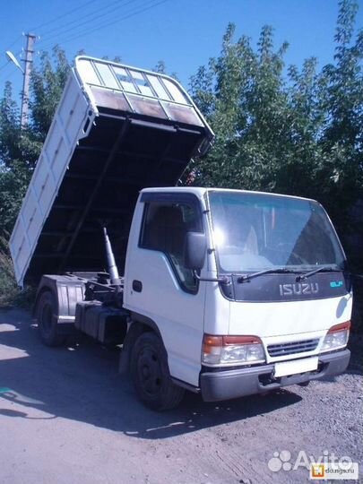 Услуги самосвала до 5 тонн