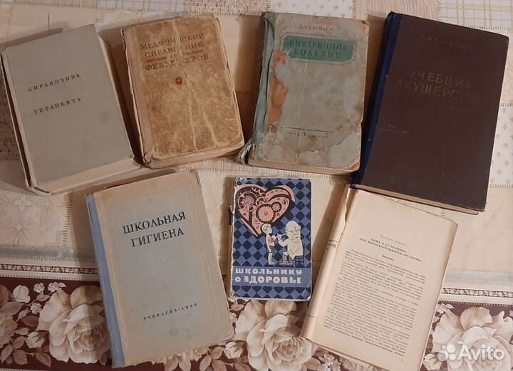 Книги 1950-69гг медицина