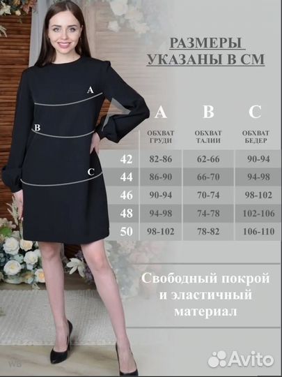 Платье стильное с бантом