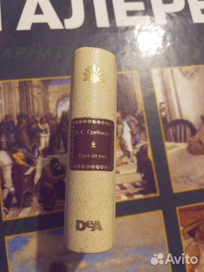 Коллекционная книжка