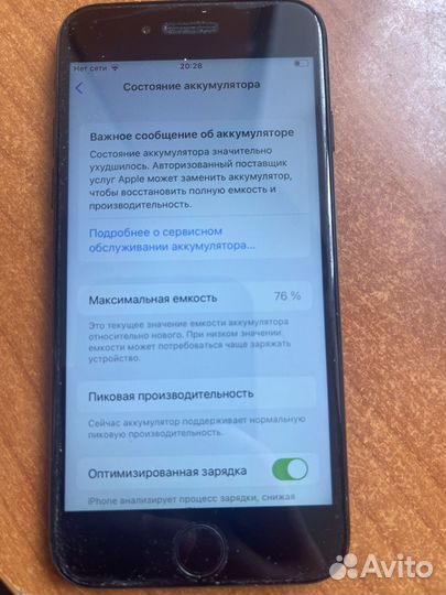iPhone 7, 128 ГБ