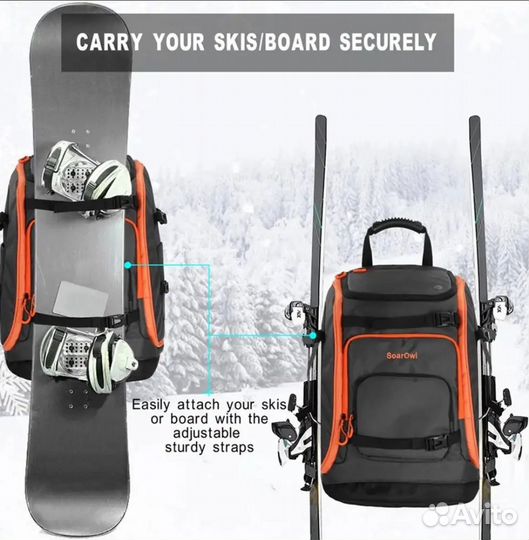 Рюкзак для горнолыжных ботинок