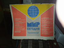 Плакаты советские агитационные