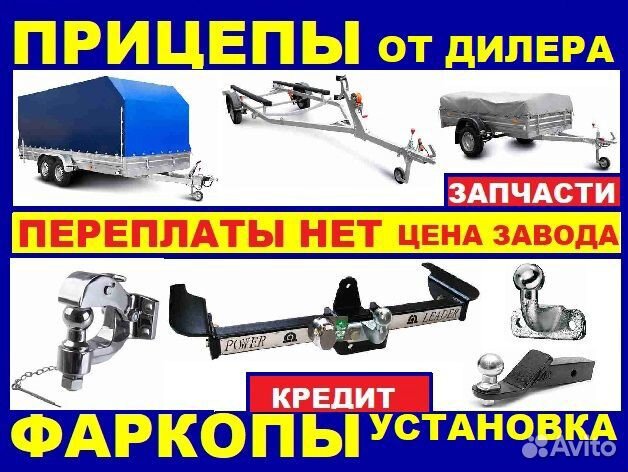 Шар фаркопа тип Е