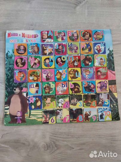 Набор для дошкольника