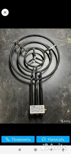 Газовая горелка