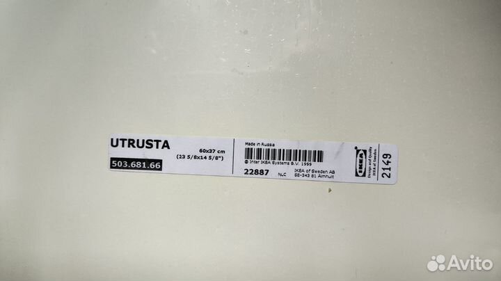 Полка Утруста - utrusta/60х37/белый/2 шт