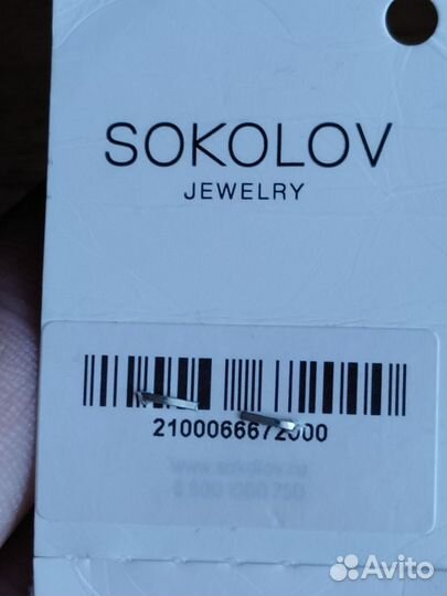 Серьги серебро 925