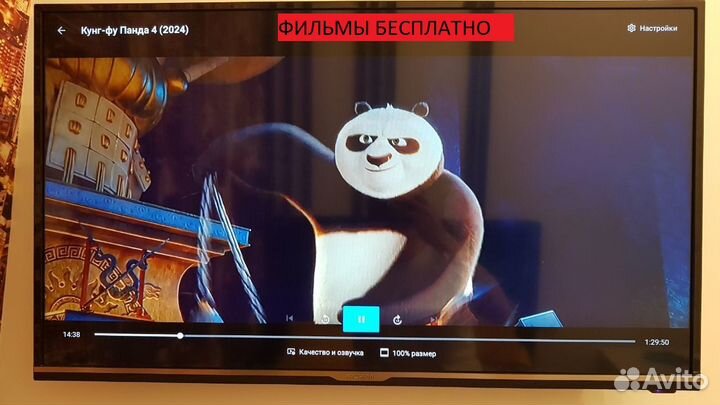 Телевизор смарт Android Hyundai 40 Южная Корея