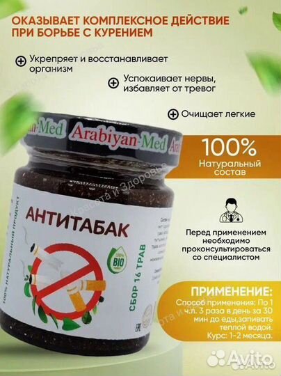 Спортивные питание Arabiyan med