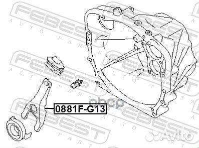 Вилка сцепления 0881FG13 Febest