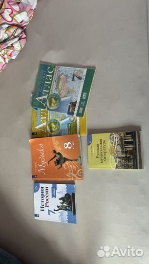 Учебники 7,8 класс/ Атласы география