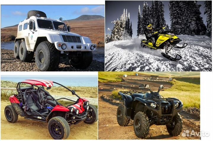Обучение на снегоход квадроцикл А1 и трэкол, багги