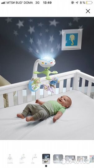 Fisher-Price Moбиль 