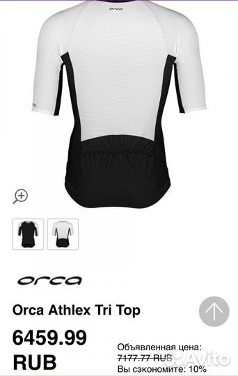 Orca Athlex Tri Top Трисьют для триатлона