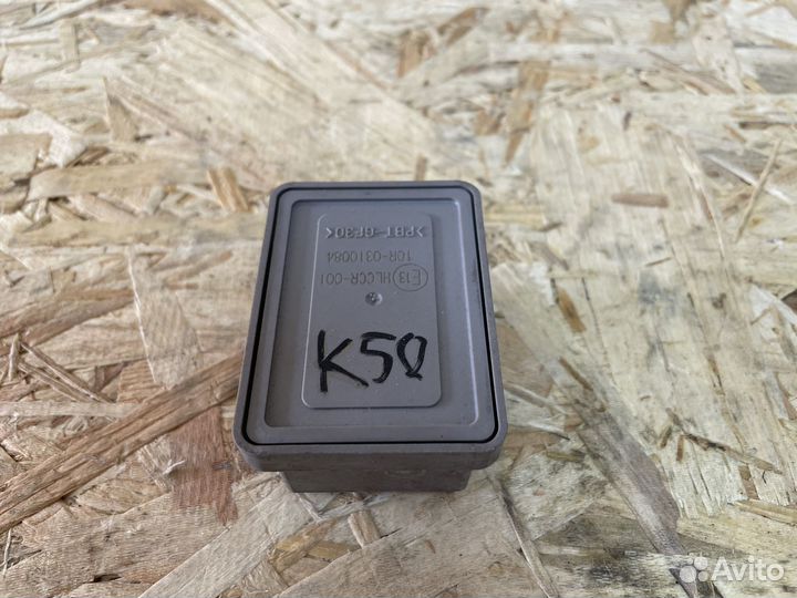 Реле стеклоочистителя Toyota Camry 50