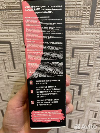 Краска для волос