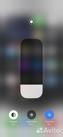 iPhone 11 Pro Max, 256 ГБ