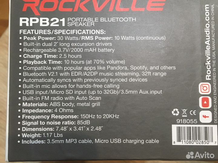 Портативная колонка Rockville