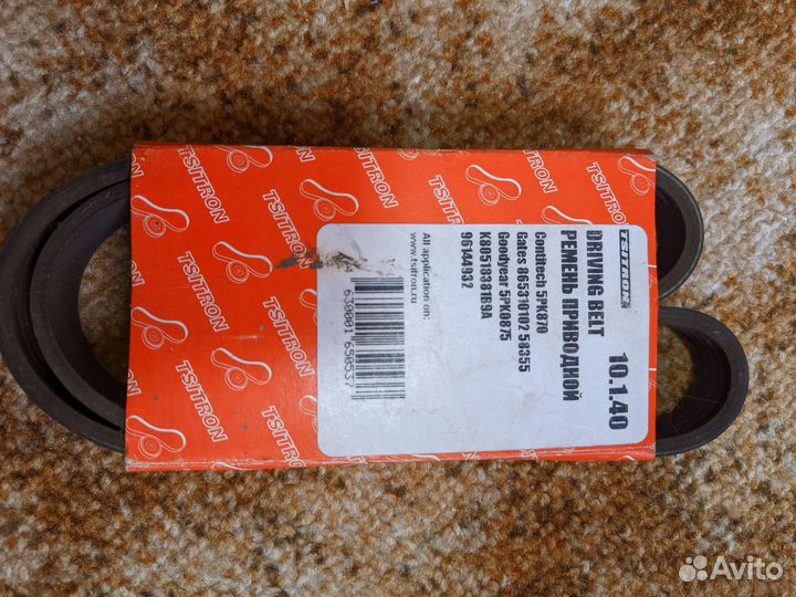 Запчасти golf 3