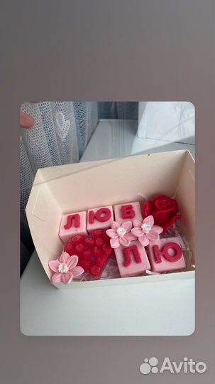 Мыло ручной работы