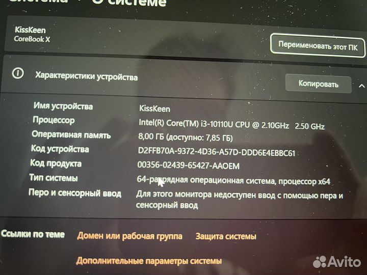 Ноутбук Chuwi i3-10110U 8гб озу