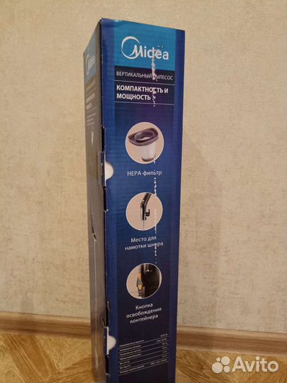 Пылесос Midea VSS2300