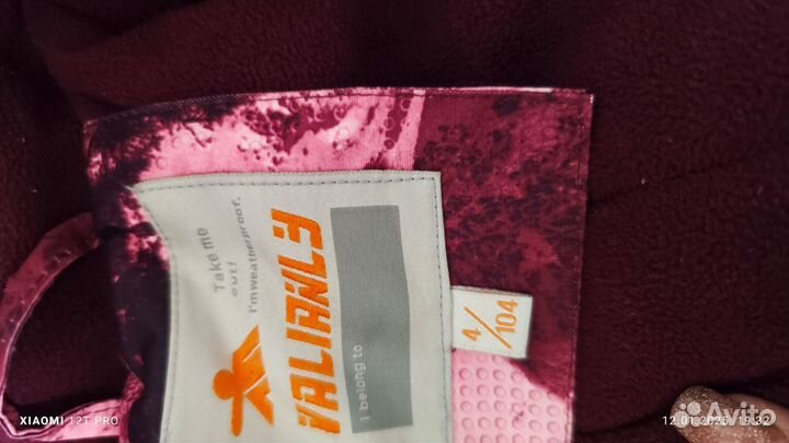 Зимний комбинезон 104