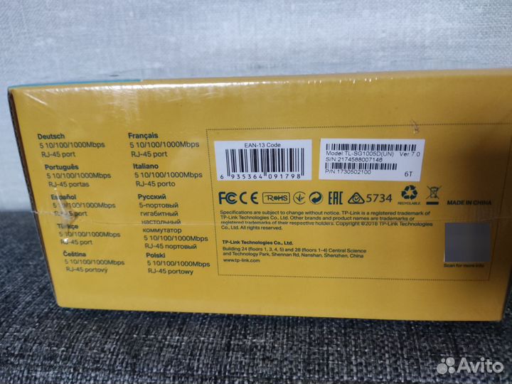 5-портовый настольный гигабитный коммутатор