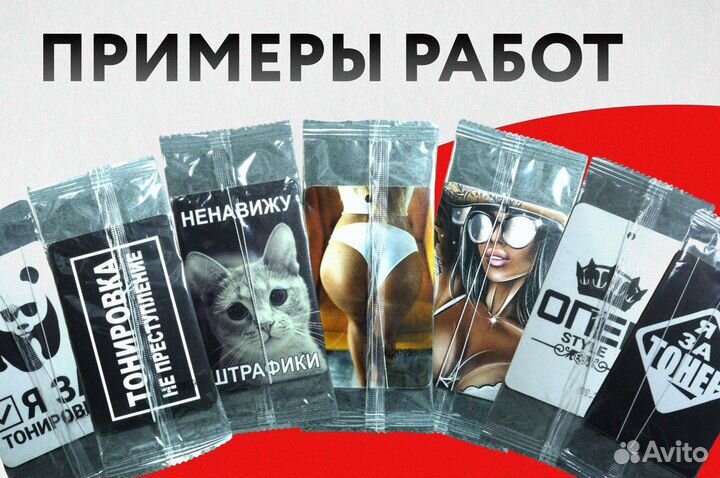 Ароматизатор в Авто оптом