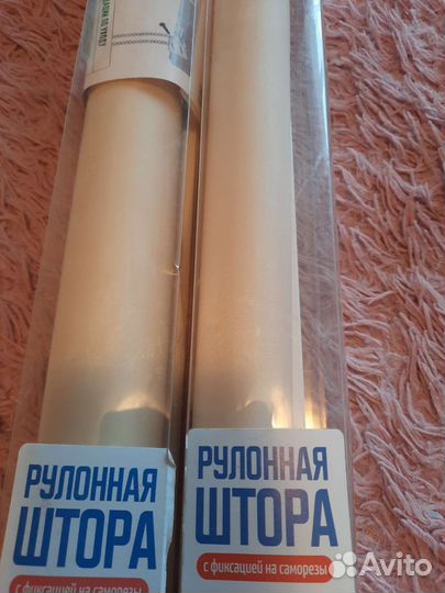 Жалюзи и рулонные шторы