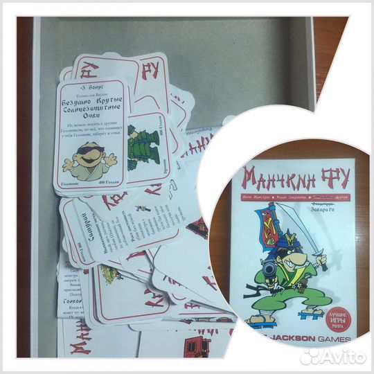 Настольшые игры