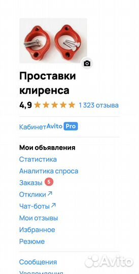 Проставки увеличения клиренса