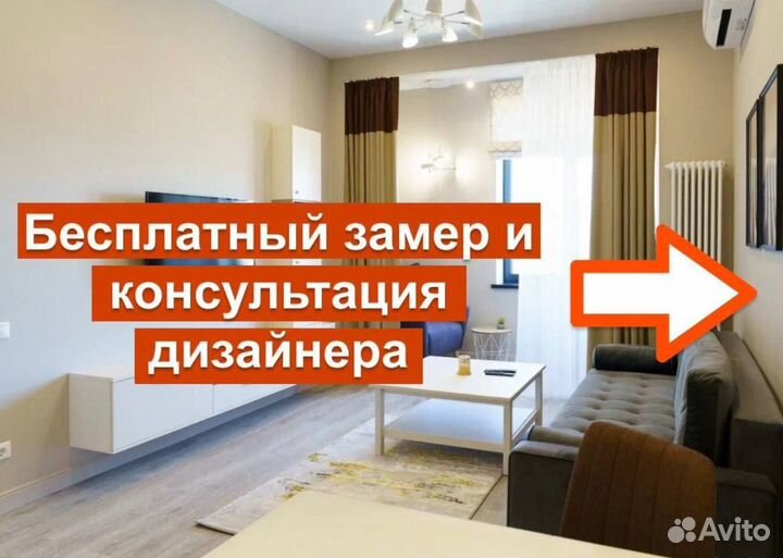 Ремонт квартир под ключ без посредников