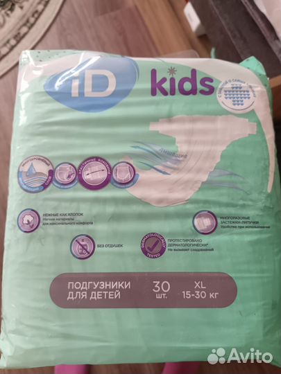 Подгузники id kids
