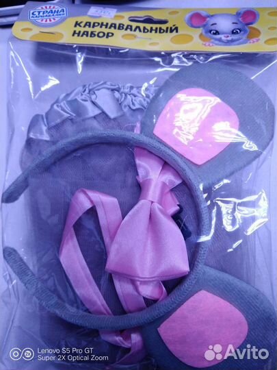 Карнавальный костюм детский