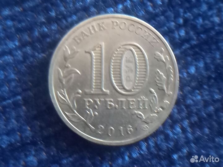 Коллекционные монеты